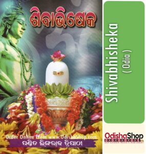 Read more about the article Devotional practices in Sibabhisheka Puja